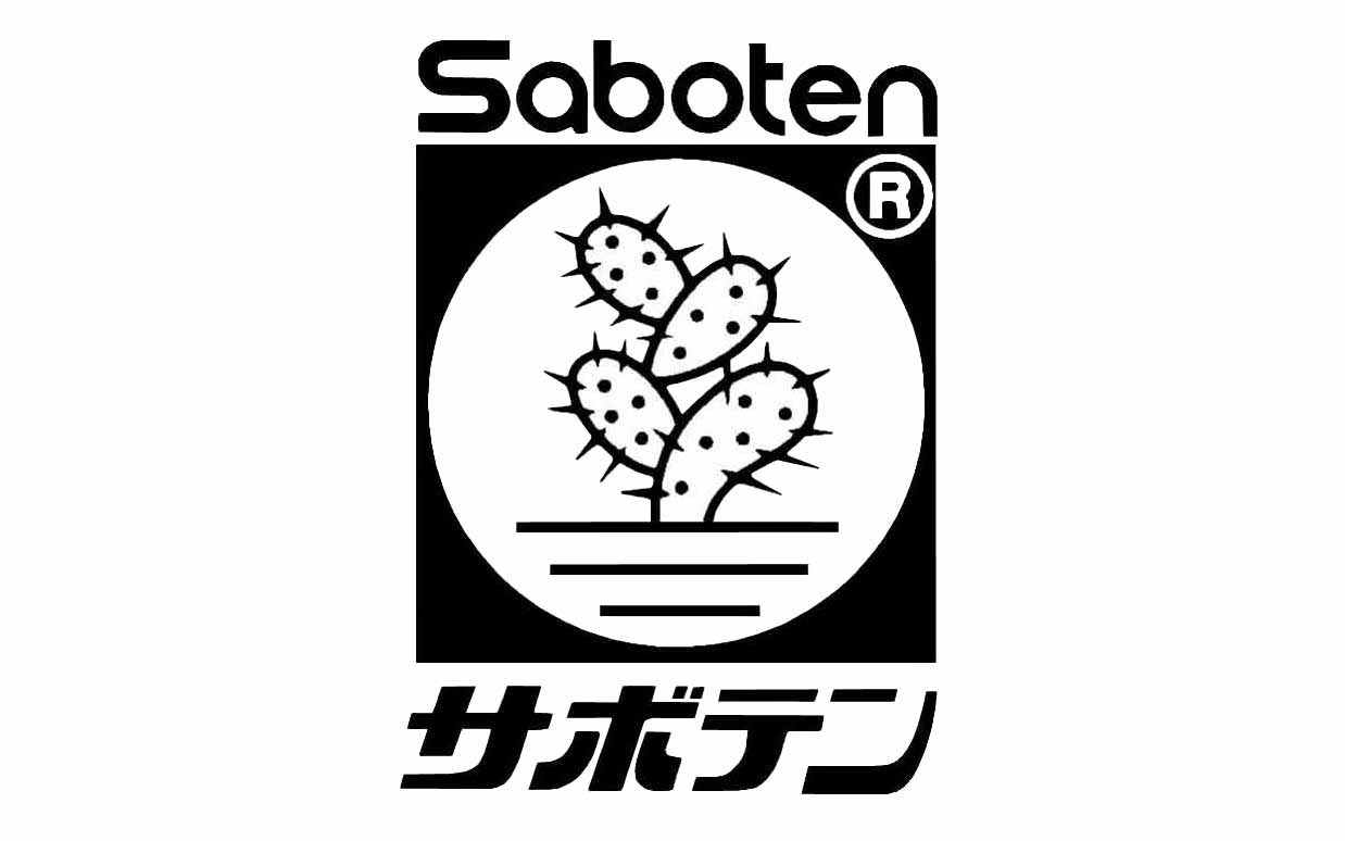 Spring for Saboten No. 1300 Bypass Pruners