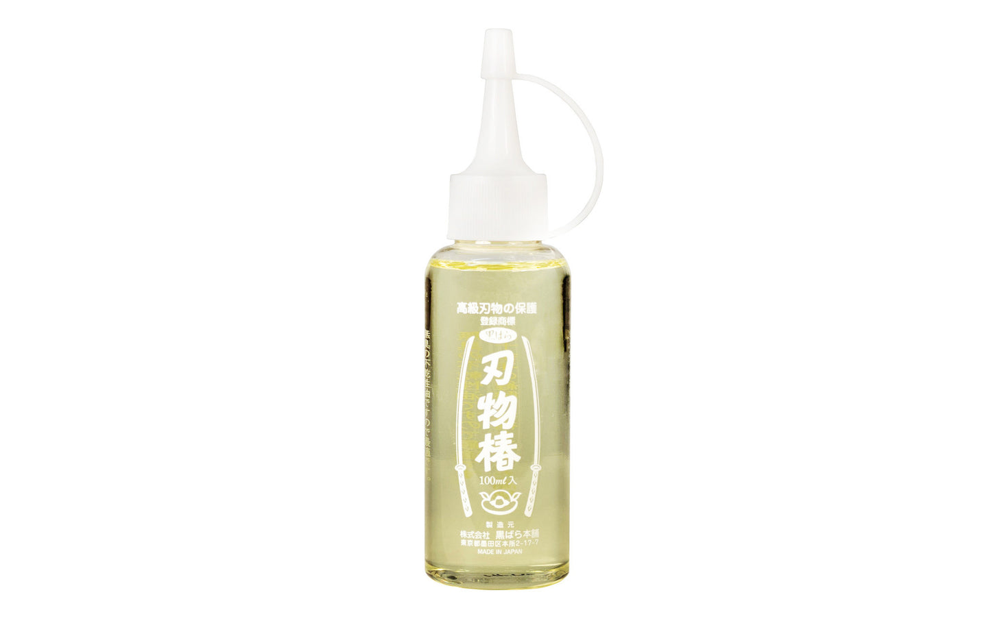 Camellia Oil ~ Made in Japan · Corrosion resistant oil ~ Odorless & non-staining ~ Great for the protection of your saws, knives, & many other woodworking tools