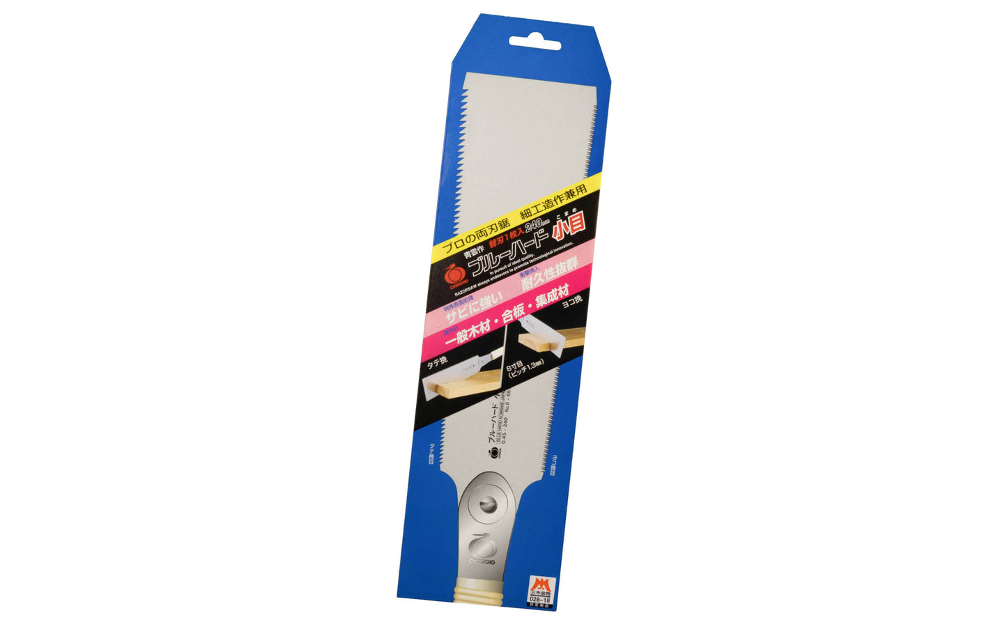 Replacement Blade for Japanese Ryoba Nokogiri 240 mm "Blue Hard Komane" Razorsaw