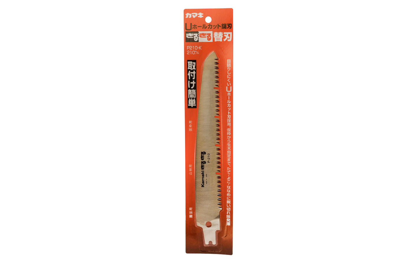 Made in Japan · Crosscut Teeth: 9 TPI ~ "Kamaki" Saw replacement blade 210 mm ~ Replacement Blade for Japanese "Kamaki" Fixed Blade Outdoor Saw 210 mm ~ Versatile coarse blade - good for green & dry woods ~ Fast aggressive cutting blade. P210K.