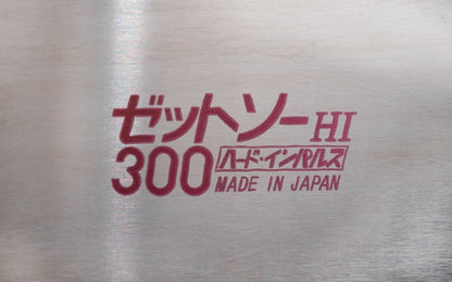 Made in Japan Z-Saw #H-300 | #15011 ~ Crosscut Teeth: 13 TPI ~ Coarse & fast cutting pull-saw ~ Impulse Hardened Teeth ~ Blade is removable ~ For general purpose rough work, house framing, or a quick cut off for 2 x 4 or 2 x 8 materials. It is a good saw for general lumber, soft & hardwoods, laminate board & plywood