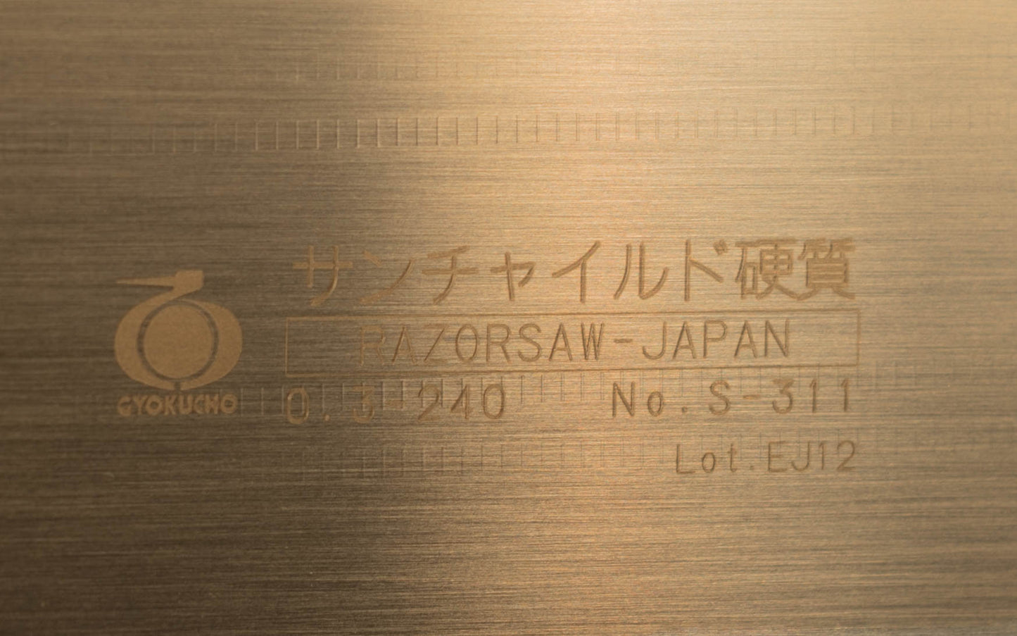 Japanese Gyokucho Razorsaw "Sun Child" 240 mm