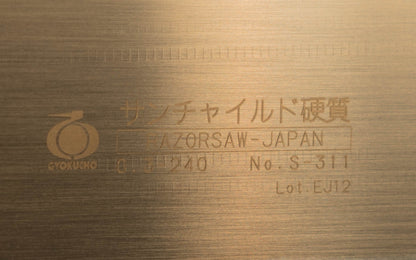 Japanese Gyokucho Razorsaw "Sun Child" 240 mm