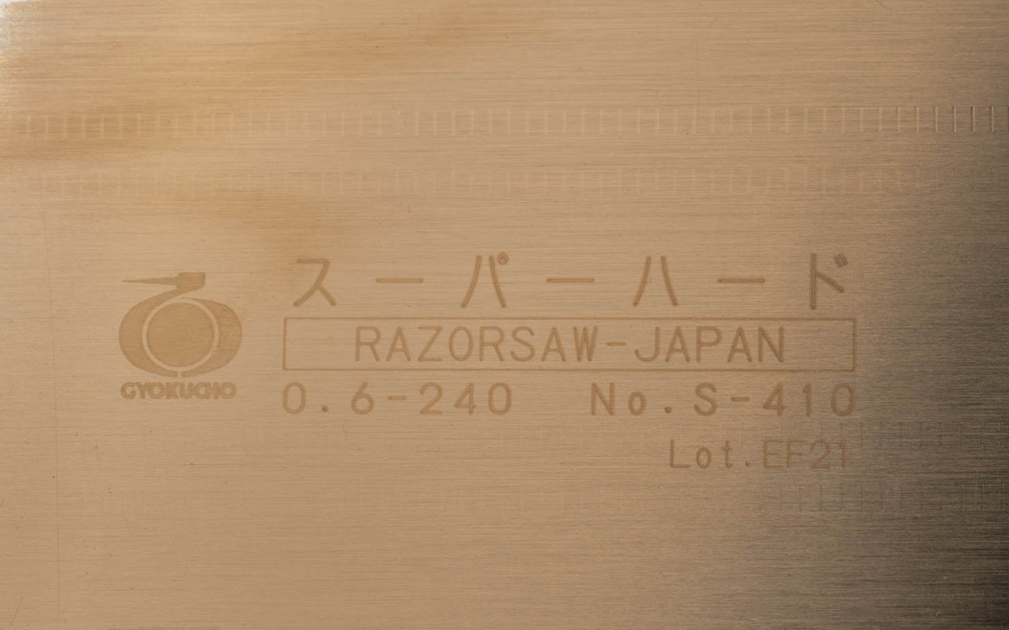 Replacement Blade for Japanese Gyokucho Razorsaw 240 mm "Super Hard"