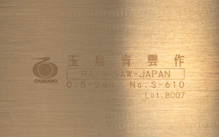 Japanese Ryoba Nokogiri 240 mm "Seiun Saku" Razorsaw