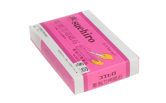 Japanese Suehiro Carver's Waterstone - 1000 Grit.   Made in Japan. 4966684010345
