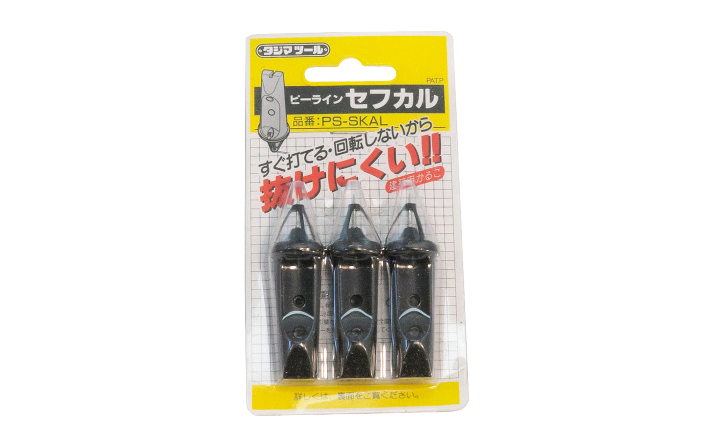 Tajima Karuko for Inkpot. Model PS-SKAL.   Made in Japan. 4975364054210