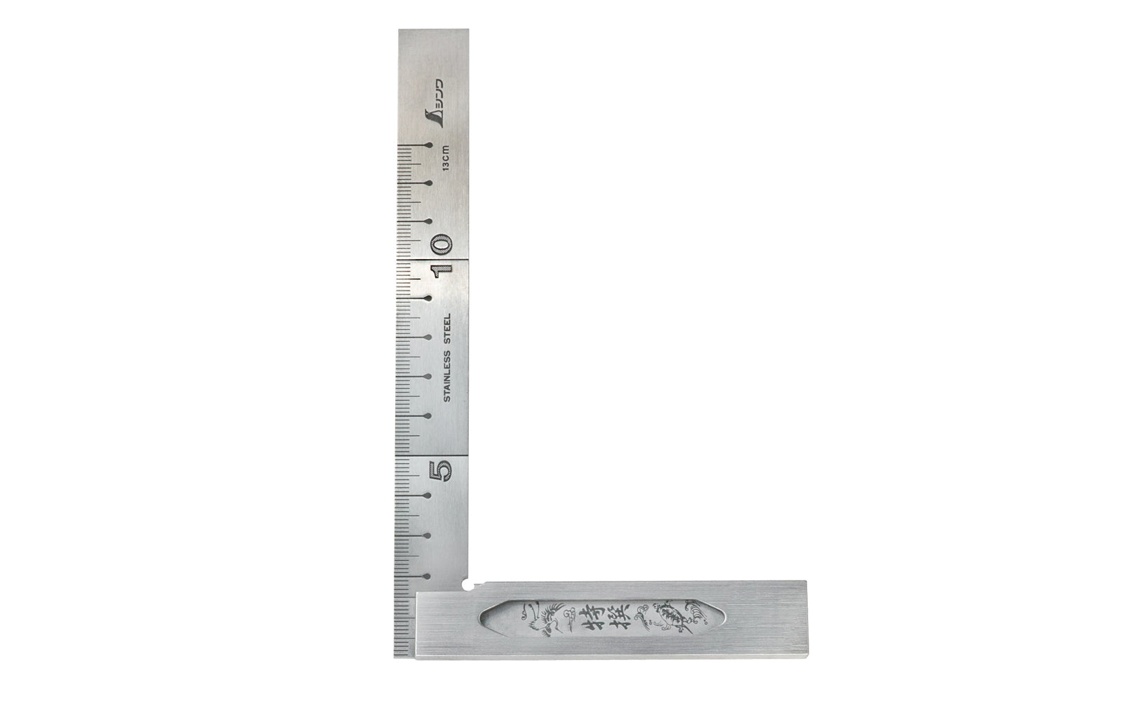 Shinwa Machinist Square ~ Metric Graduations - 6" Long - 130 mm