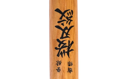 Japanese Laminated Chisel ~ 24 mm (15/16")