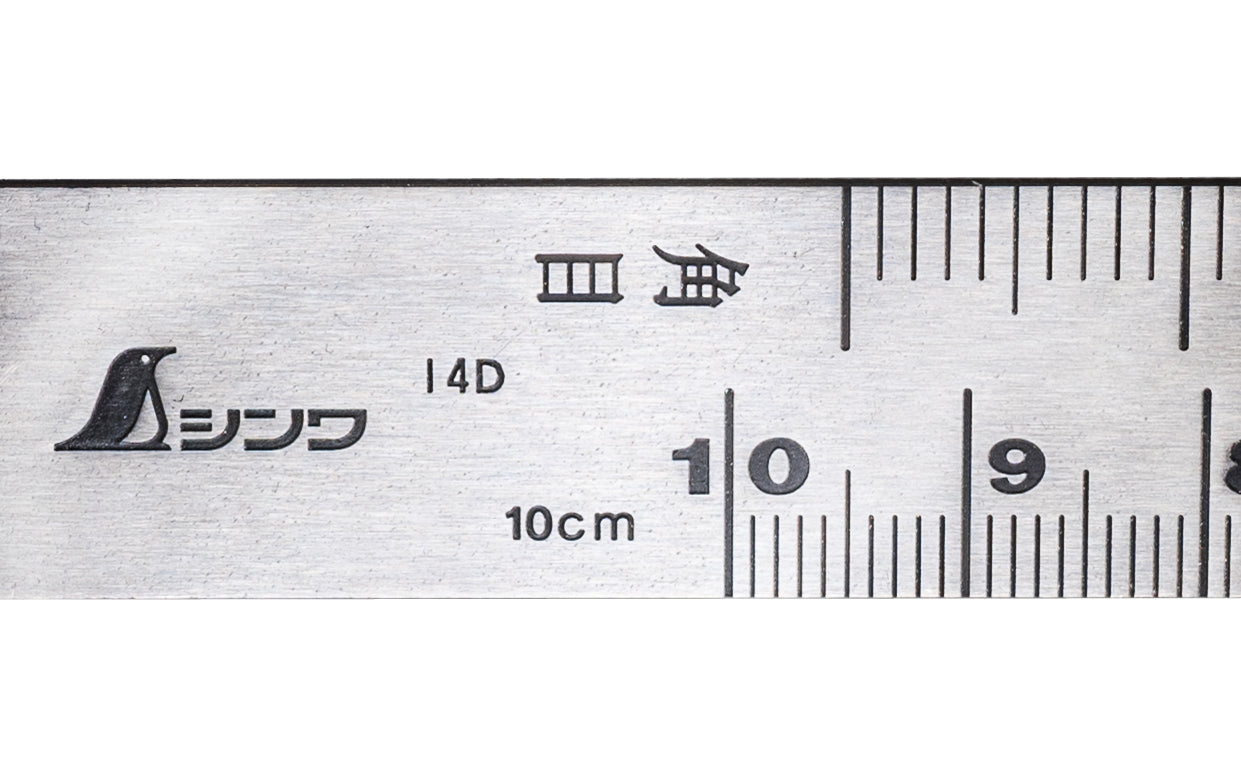 Shinwa Machinist Square ~ Metric Graduations - 6" Long - 130 mm
